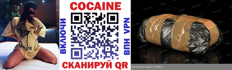 Наркошоп купить ГАШ Cocaine Меф мяу мяу Амфетамин Бошки Шишки Славгород