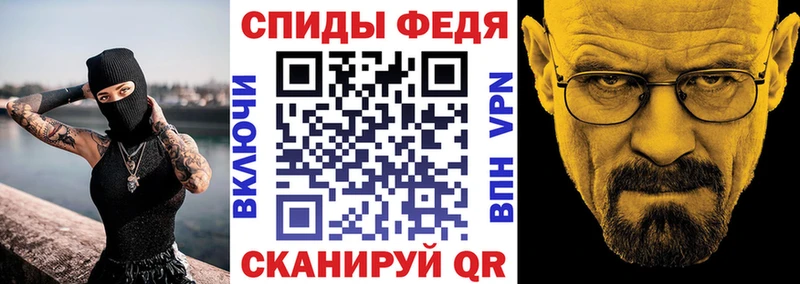 Купить закладки  Славгород  Амфетамин 97% 