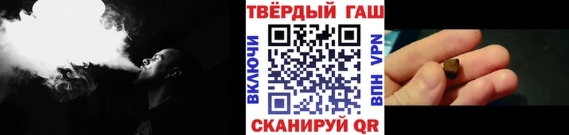 Купить закладки  Славгород  ГАШ хэш 