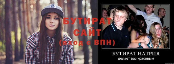 Альфа ПВП Новодвинск