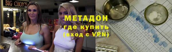 марки lsd Новокубанск