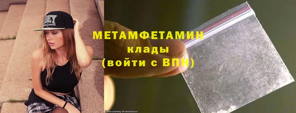 стафф Новозыбков