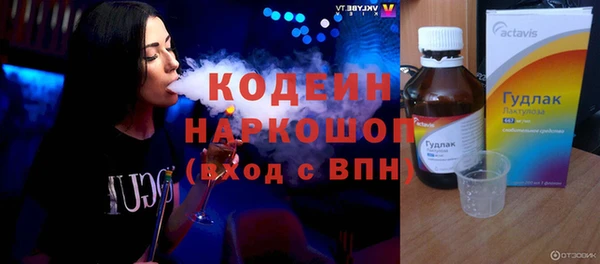 мефедрон Нея