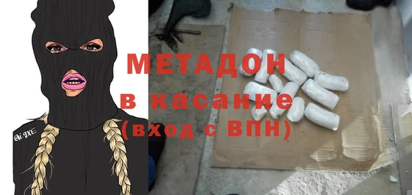 Альфа ПВП Новодвинск