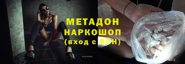 стафф Новозыбков