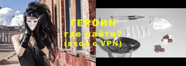 марки lsd Новокубанск