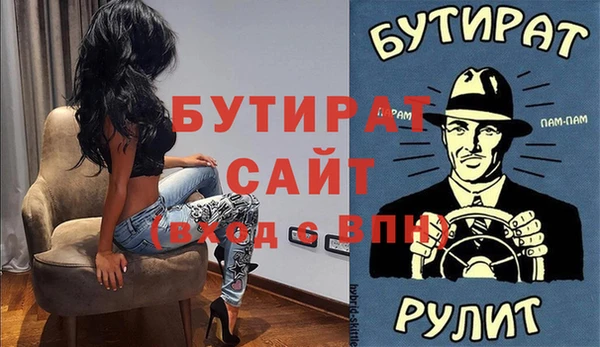 стафф Новозыбков