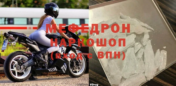 стафф Новозыбков