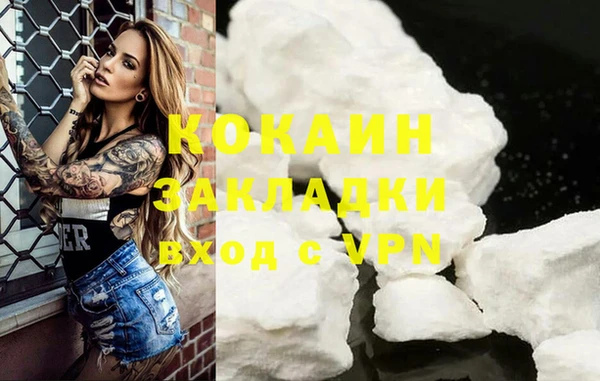 кокаин Нефтегорск