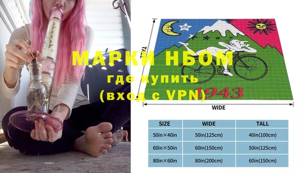 марки lsd Новокубанск