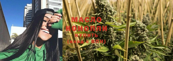 сатива Нефтекумск