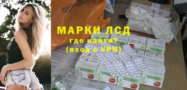 марки lsd Новокубанск
