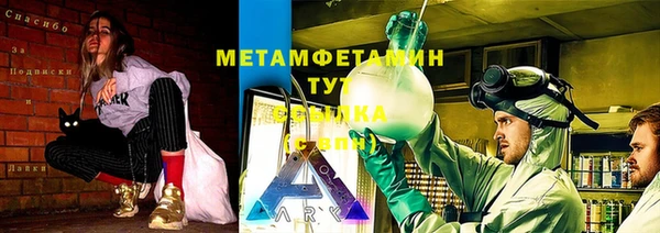 Альфа ПВП Новодвинск