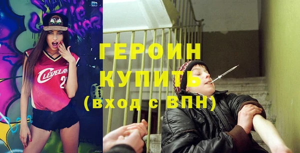 кокаин Нефтегорск