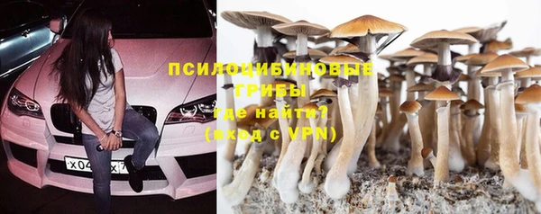 кокаин Нефтегорск