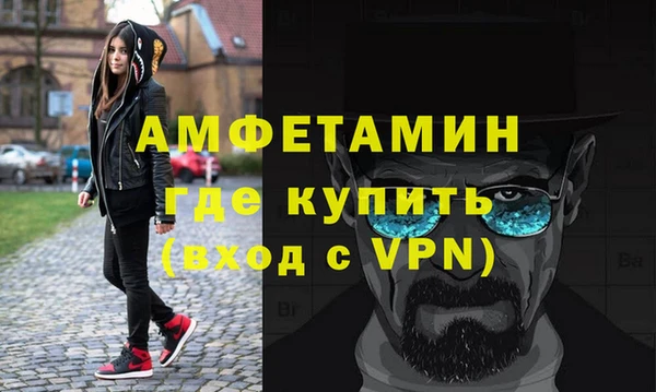 Альфа ПВП Новодвинск