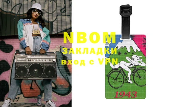 стафф Новозыбков
