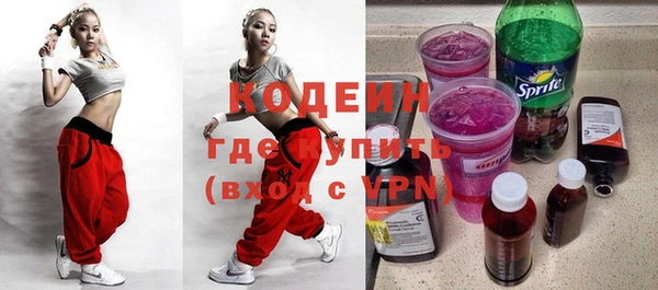 Альфа ПВП Новодвинск