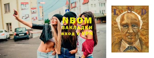 марки lsd Новокубанск