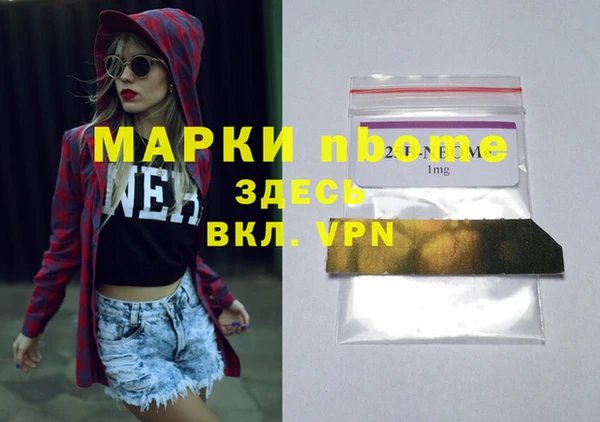 марки lsd Новокубанск
