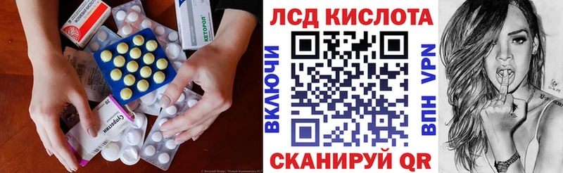 Купить Славгород ЛСД экстази ecstasy