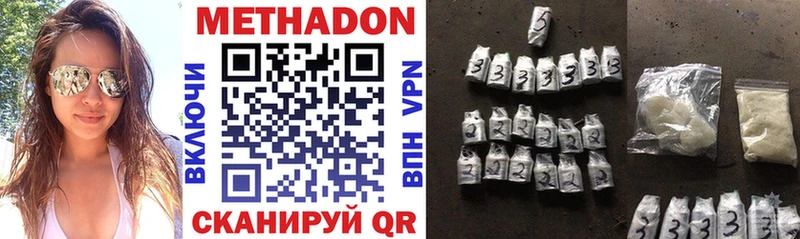 Купить  Славгород  МЕТАДОН мёд 