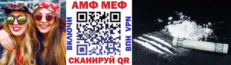 Купить  Славгород  МЕТАМФЕТАМИН витя 