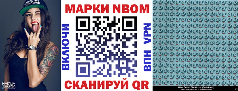 Купить закладки  Славгород  Наркотические марки 1500мкг 